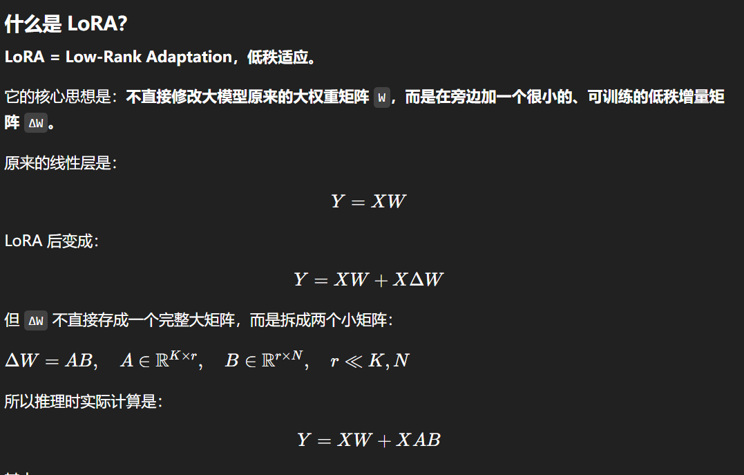 问题1(1)：Triton矩阵乘算子融合-01